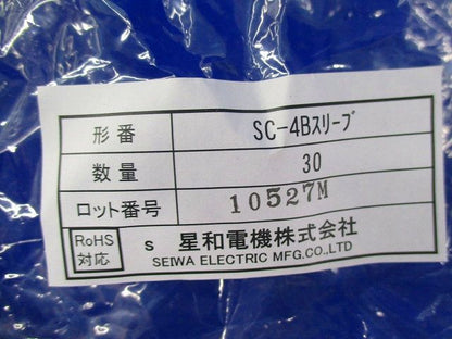 スリーブセット(混在35個入) SC-4B他
