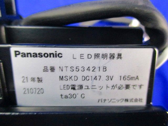 LEDダウンライト(ブラック) NTS53421B