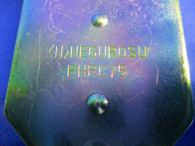 パイラック用補強金具(20個入) PHRC75