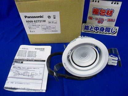 LEDダウンライトφ100 NNN62721W