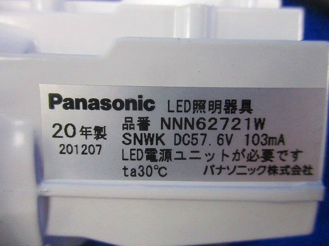 LEDダウンライトφ100 NNN62721W