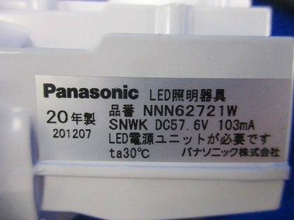 LEDダウンライトφ100 NNN62721W