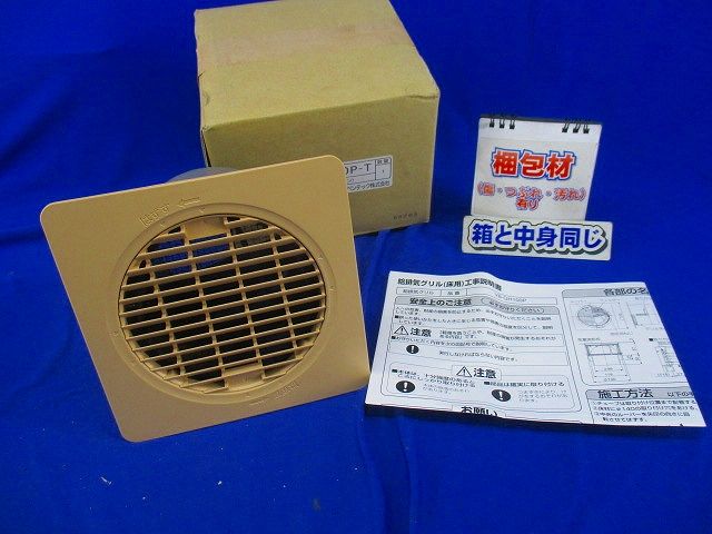 給排気グリル(ライトブラウン)φ100 VB-GH100P-T