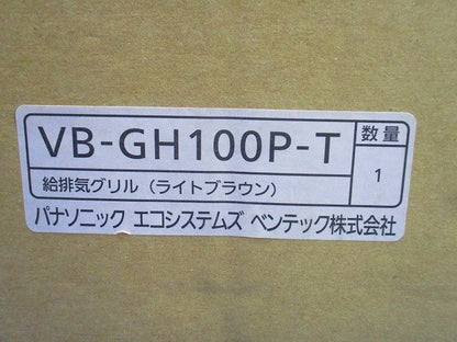 給排気グリル(ライトブラウン)φ100 VB-GH100P-T