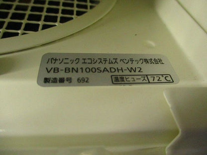 角形パイプフードφ100(ホワイト) VB-BN100SADH-W2