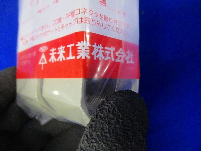 CDジョイントナット ネジ22用 ベージュ 10個入 CDJ-22-10