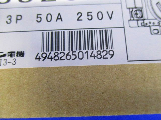 平刃形 埋込コンセント 黒 3P250V 8520N