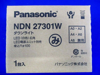 LEDダウンライト 本体 250形 φ100 ホワイト反射板 広角 白色 NDN27301W