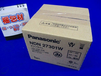 LEDダウンライト 本体 250形 φ100 ホワイト反射板 広角 白色 NDN27301W