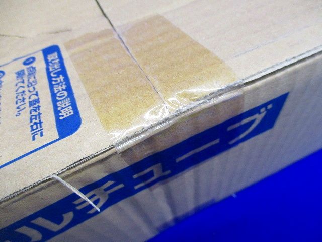スパイラルチューブ (ポリエチレン製 耐候グレード) 内径φ8ｍｍ 長さ50ｍ TS-9-W