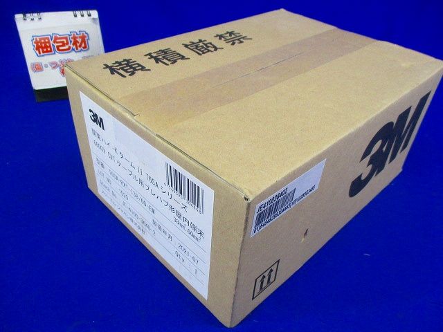関東ハイ-Kターム2-EM(屋内用)CVT38/60SQ用キット T6SA-RXT-I38/60-EM