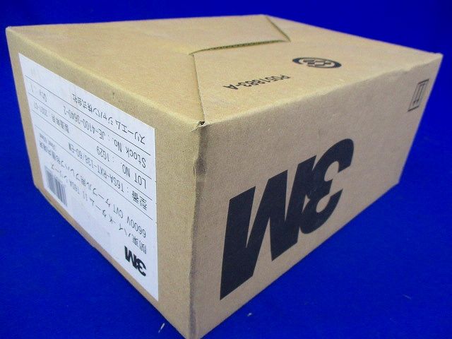 関東ハイ-Kターム2-EM(屋内用)CVT38/60SQ用キット T6SA-RXT-I38/60-EM