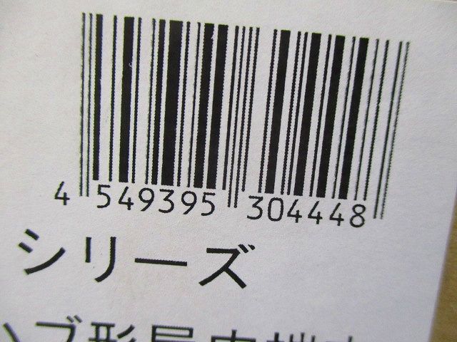 関東ハイ-Kターム2-EM(屋内用)CVT38/60SQ用キット T6SA-RXT-I38/60-EM