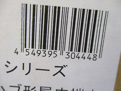 関東ハイ-Kターム2-EM(屋内用)CVT38/60SQ用キット T6SA-RXT-I38/60-EM