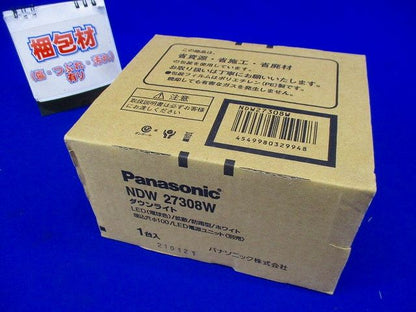 軒下用LEDダウンライト 本体のみ 電源ユニット別売 φ100 ホワイト 拡散 電球色 NDW27308W