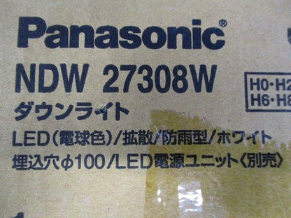 軒下用LEDダウンライト 本体のみ 電源ユニット別売 φ100 ホワイト 拡散 電球色 NDW27308W