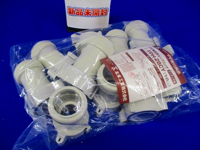 仮枠カップリング PF管28用 10個入 FPH-28CY-10