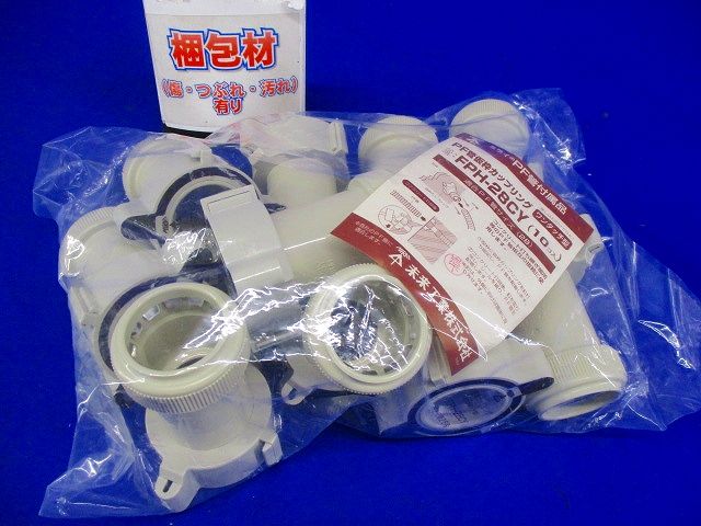 仮枠カップリング PF管28用 10個入 FPH-28CY-10