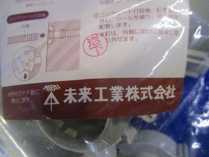 仮枠カップリング PF管28用 10個入 FPH-28CY-10