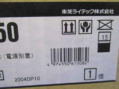 LED非常用照明器具 電源別置 同断面タイプ 反射笠 水平天井取付専用 非調光 昼白色 LEMM-150