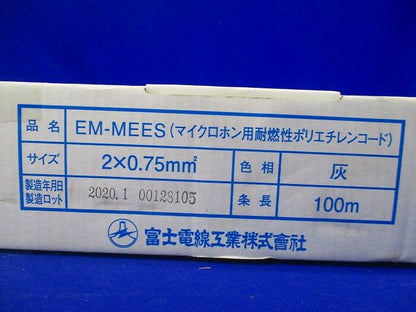 エコ電線(マイクロホン用耐燃性ポリエチレンコード)2心X0.75SQ 灰 100m EM-MEES 2CX0.75SQ