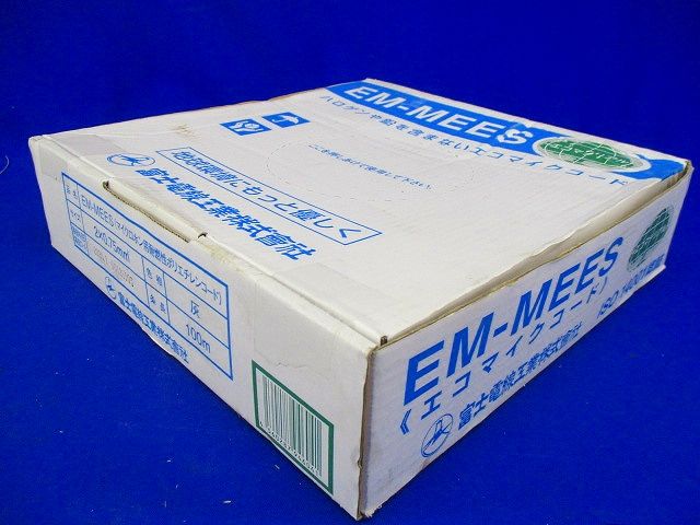 エコ電線(マイクロホン用耐燃性ポリエチレンコード)2心X0.75SQ 灰 100m EM-MEES 2CX0.75SQ