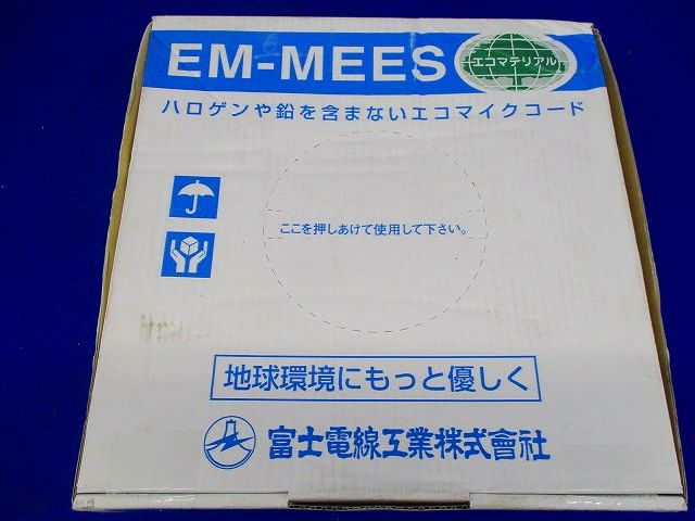 エコ電線(マイクロホン用耐燃性ポリエチレンコード)2心X0.75SQ 灰 100m EM-MEES 2CX0.75SQ