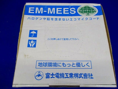 エコ電線(マイクロホン用耐燃性ポリエチレンコード)2心X0.75SQ 灰 100m EM-MEES 2CX0.75SQ