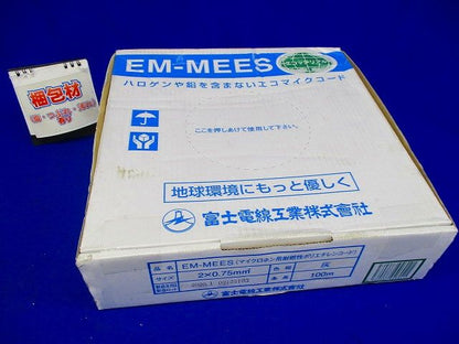 エコ電線(マイクロホン用耐燃性ポリエチレンコード)2心X0.75SQ 灰 100m EM-MEES 2CX0.75SQ
