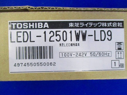 LED屋内用ライン器具 全長1223mm 温白色 調光器別 LEDL-12501WW-LD9
