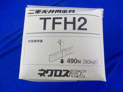 ハンガー 一般普及材 二重天井用 38×12 W3/8 20個入 TFH2-20