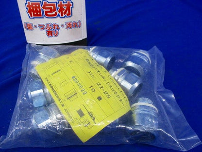 防水型ユニオンボックスコネクター フレックスサイズ22 呼びCTC25 10個入 JBC22-25-10