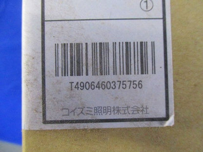 非常灯 ダウンライト 白熱灯 ARE668022