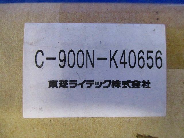 施設照明用吊下げ装置アダプター C-900N-K40656