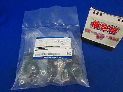 P.P.ホルダー(3セット入) PPOS-38
