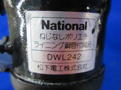 ねじなしコネクタ(9個入)汚れ有 DWL242