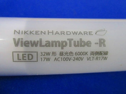 LEDビューランプチューブ VLT-R17W