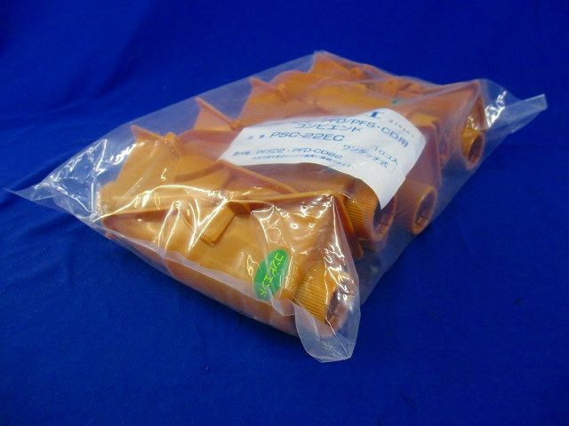 コンビエンド(10個入) PSC-22EC