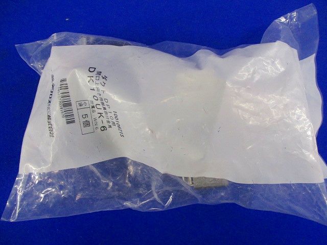 DP10用開口上向き用器具取付金具 ステンレス鋼 5個入 DK10UK-6-05