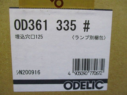 ダウンライト 電球色〜昼光色 φ125 リモコン別売  OD361335BCR
