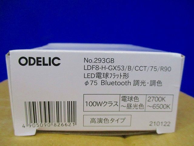 ダウンライト 電球色〜昼光色 φ125 リモコン別売  OD361335BCR