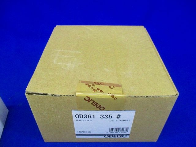 ダウンライト 電球色〜昼光色 φ125 リモコン別売  OD361335BCR