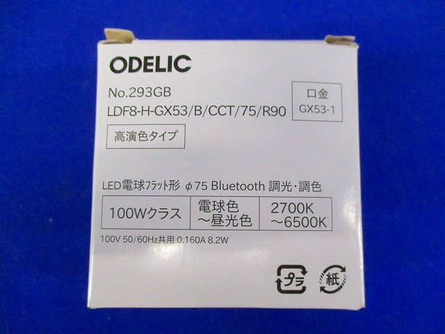 ダウンライト 電球色〜昼光色 φ125 リモコン別売  OD361335BCR