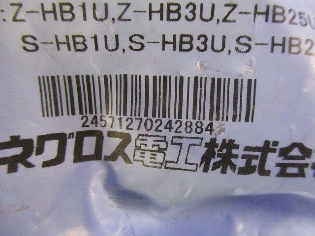 HB( )U吊り金具用 補強金具 (H形鋼用) 5個入 S-HBURH1520F-05