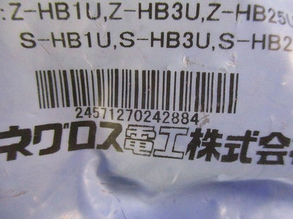 HB( )U吊り金具用 補強金具 (H形鋼用) 5個入 S-HBURH1520F-05