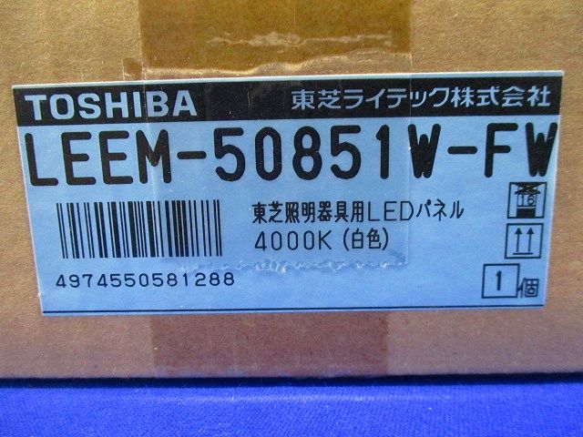 LED乳白パネル 埋込形 FHP32形×4灯用  白色 LEEM-50851W-FW