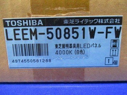 LED乳白パネル 埋込形 FHP32形×4灯用  白色 LEEM-50851W-FW