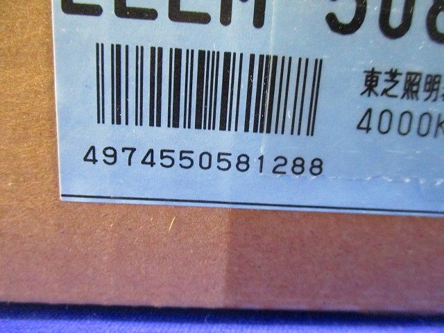 LED乳白パネル 埋込形 FHP32形×4灯用  白色 LEEM-50851W-FW