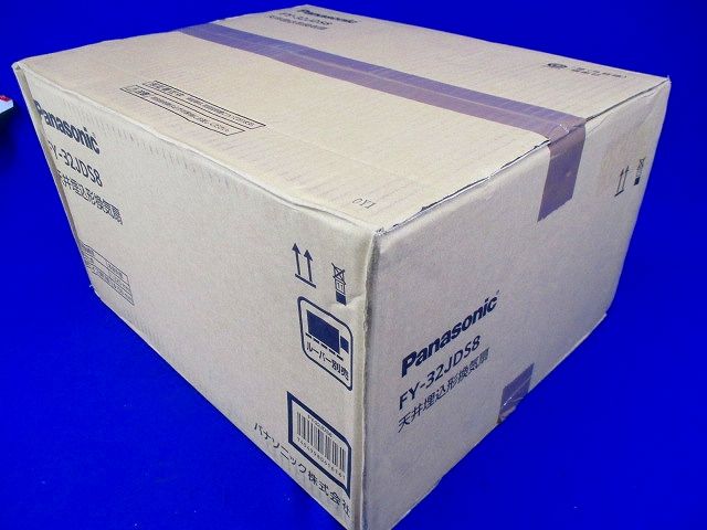 天埋換気扇(樹脂)常時排気・ルーバー別売 φ150 FY-32JDS8