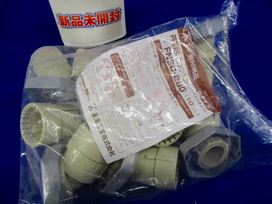 PF管用仮枠ブッシング(Gタイプ45度) FNEC-28G 10個入 FNEC-28G-10